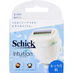 Schick（シック）イントゥイション もっちり肌 替刃 3コ入