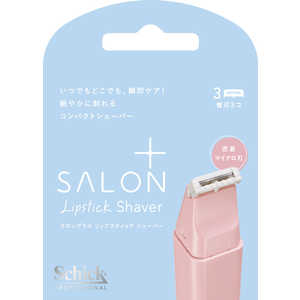 シック Schick サロンプラス リップスティックシェーバー 替刃(3コ入) シック Schick サロンプラス リップスティックシェーバー 替刃(3コ入)