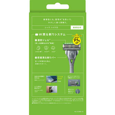 シック ハイドロ 敏感肌 コンボパック(本体＋刃5コ) HDビンカンコンボP