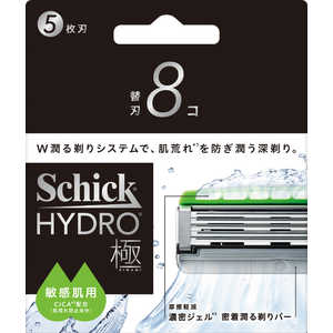 シック ハイドロ極 敏感肌 替刃(8コ) HDKビンカンカエバ8コ