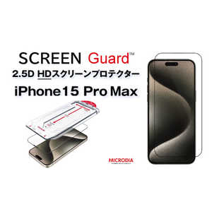 MICRODIA (iphone15 Pro Max) 2.5D HDXN[veN^[ NA 13870