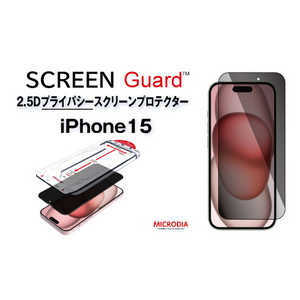 MICRODIA (iphone15) 2.5D�v���C�o�V�[�X�N���[���v���e�N�^�[ �N���A 13883
