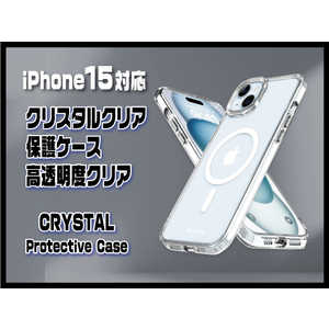 (iPhone 15) MICRODIAクリスタルウルトラスリム保護ケース クリア クリア 18387 (iPhone 15) MICRODIAクリスタルウルトラスリム保護ケース クリア クリア 18387