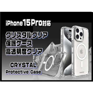 MICRODIA iPhone 15 Pro クリスタルウルトラスリム保護ケース クリア  18389