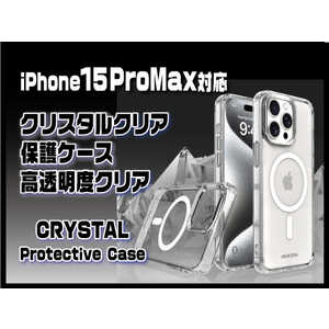 MICRODIA iPhone 15 Pro Max クリスタルウルトラスリム保護ケース クリア  18390