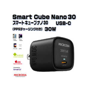 MICRODIA PDチャージャー ［1ポート /USB Power Delivery対応 /Smart IC対応 /GaN(窒化ガリウム) 採用］ 56822