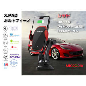 MICRODIA カーチャージャー 57888