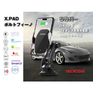 MICRODIA カーチャージャー 57889