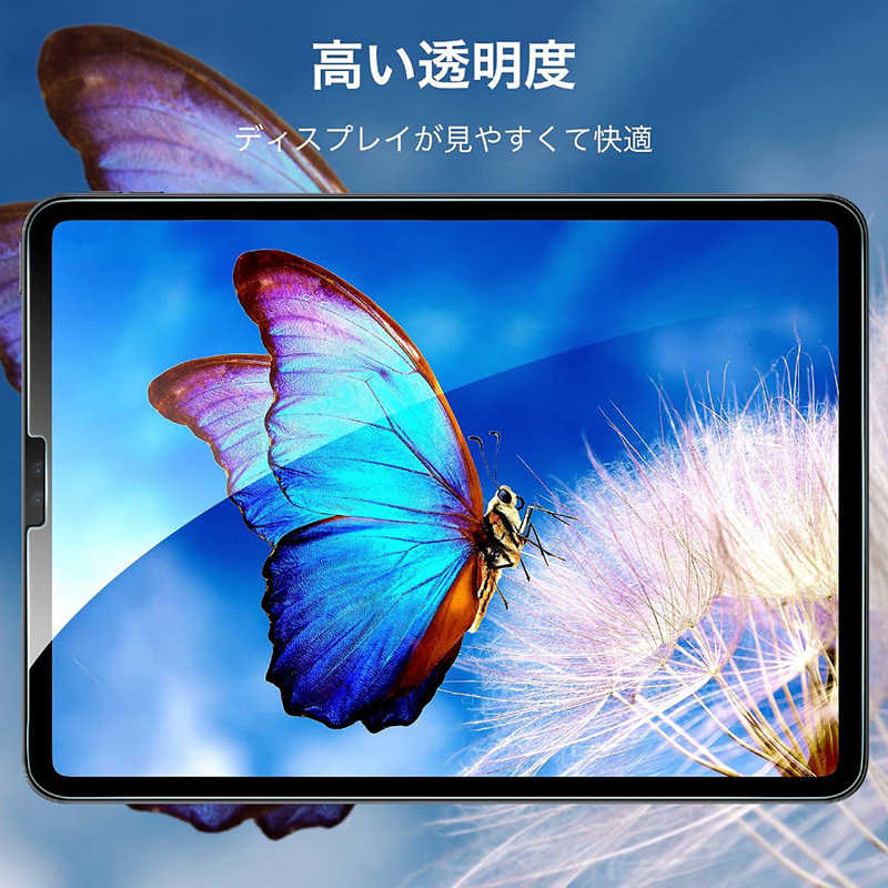 ESR ESR iPad Air 第5/4世代、iPad Pro11インチガラスフィルム  Tempered-GlassScreen Tempered-GlassScreen