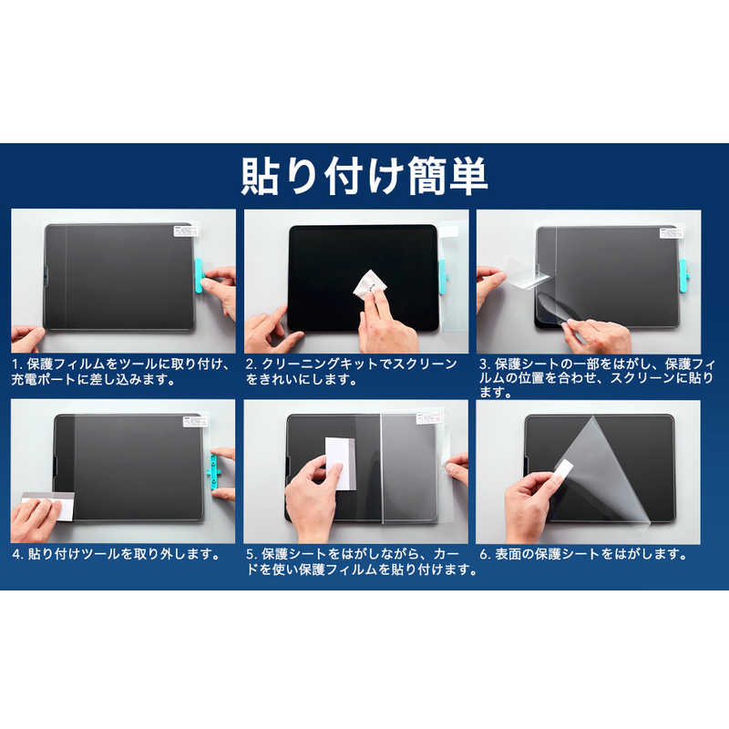 ESR ESR 10.9インチ iPad Air第5/4世代、11インチ iPad Pro第3/2世代(2021/2020/2019年発売)対応保護フィルム ESR Matte Clear  PaperFeelforiPadAir5 PaperFeelforiPadAir5