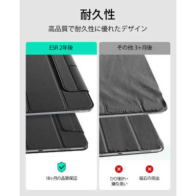 ESR iPad mini 第6世代ケース Pencil収納折りたたみ式マグネット