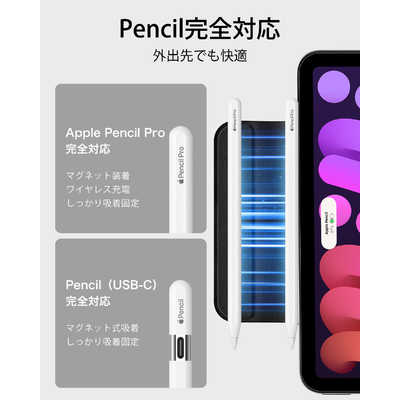 ESR iPad mini 第6世代ケース Pencil収納折りたたみ式マグネットケース
