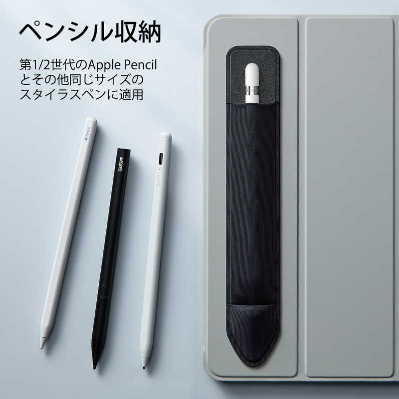 ESR ESR Apple Pencil第1/2世代対応ペンシルホルダー Black PencilHolder PencilHolder