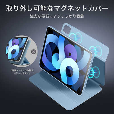 ESR 10.9インチ iPad Air（第5 4世代）用 Rebound ハイブリッド