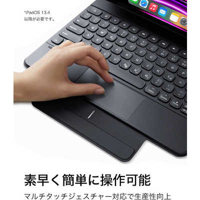 ESRマグネティックキーボード iPadPro Air5/4 キーボードケース ESR iPad Air 5/4 and Pro 11”に対応 リバウンドマグネット