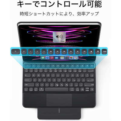 ESRマグネティックキーボード iPadPro Air5/4 キーボードケース ESR iPad Air 5/4・iPad Pro 11インチ対応キーボードケース