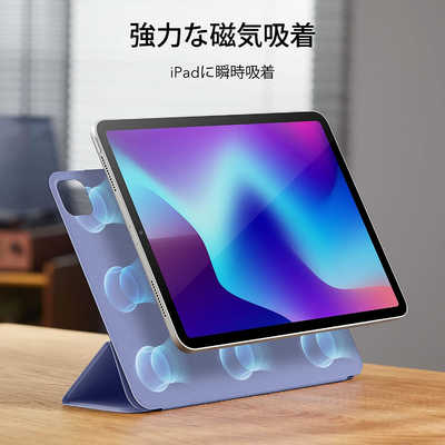 ESR iPad Pro 12.9 ケース マグネット吸着式 ブラック Amazon.co.jp: ESR iPad Pro 12.9 ケース (2022/2021、第6/5世代) 専用