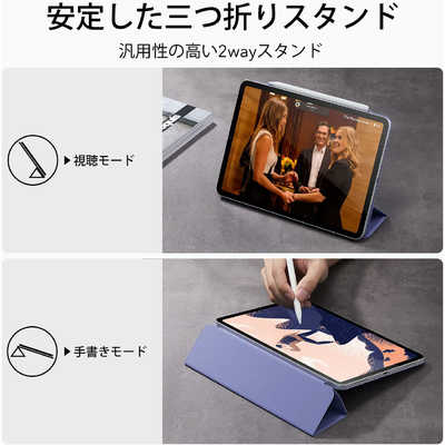 ESR 12.9インチ iPad Pro (第6/5/4世代)用 Rebound マグネットスリム