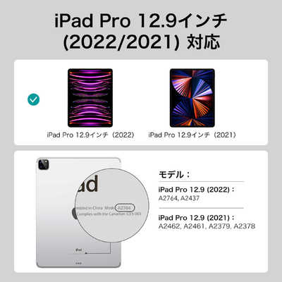 ESR 12.9インチ iPad Pro（第6/5世代）用 グレー M240 ESR 12.9インチiPad Pro (第6⁄5世代)用 Ascendハイブリッドケース ESR