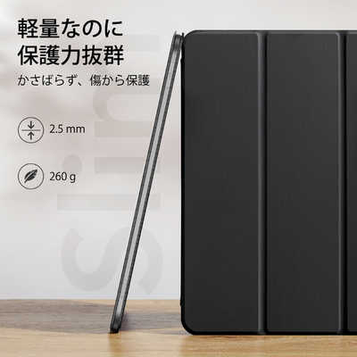ESR 10.9インチiPad(第10世代)用 Rebound磁気スリムケースカバー ESR