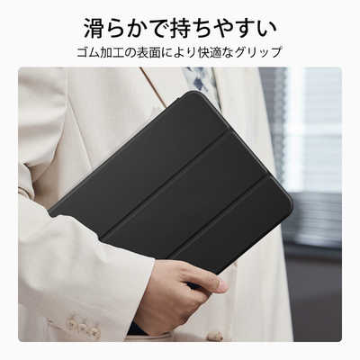 ESR 10.9インチiPad(第10世代)用 Rebound磁気スリムケースカバー ESR