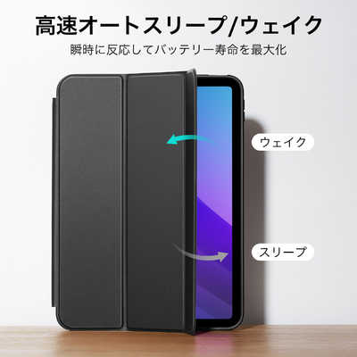 ESR iPad 第10世代 ケース 10.9インチ マグネットケース