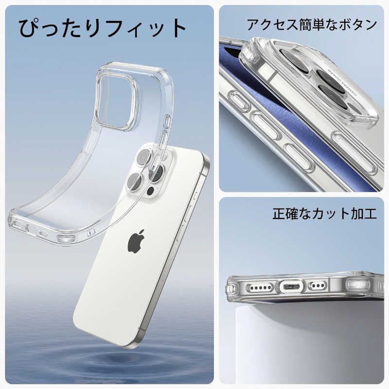 ESR ESR iPhone 15 Pro Max(6.7インチ) ソフトケース Clear ESRZeroClearCaseCompatiblewithiPhone15ProMax ESRZeroClearCaseCompatiblewithiPhone15ProMax