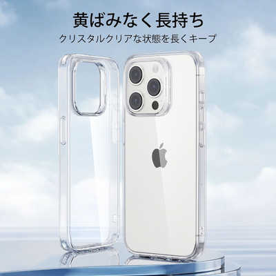ESR iPhone 15 Pro Max(6.7インチ) ソフトケース Clear