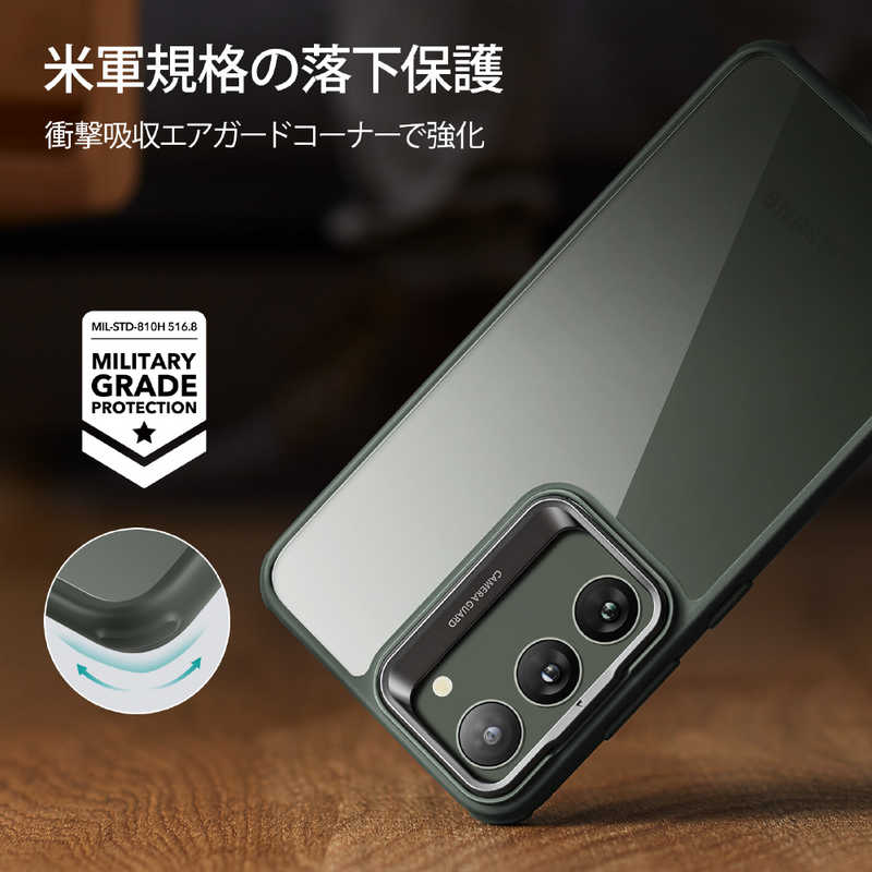 ESR ESR Galaxy S23対応カメラリングスタンド付き､ミリタリーグレードケース ESR Clear Green ClassicKichstandCase ClassicKichstandCase