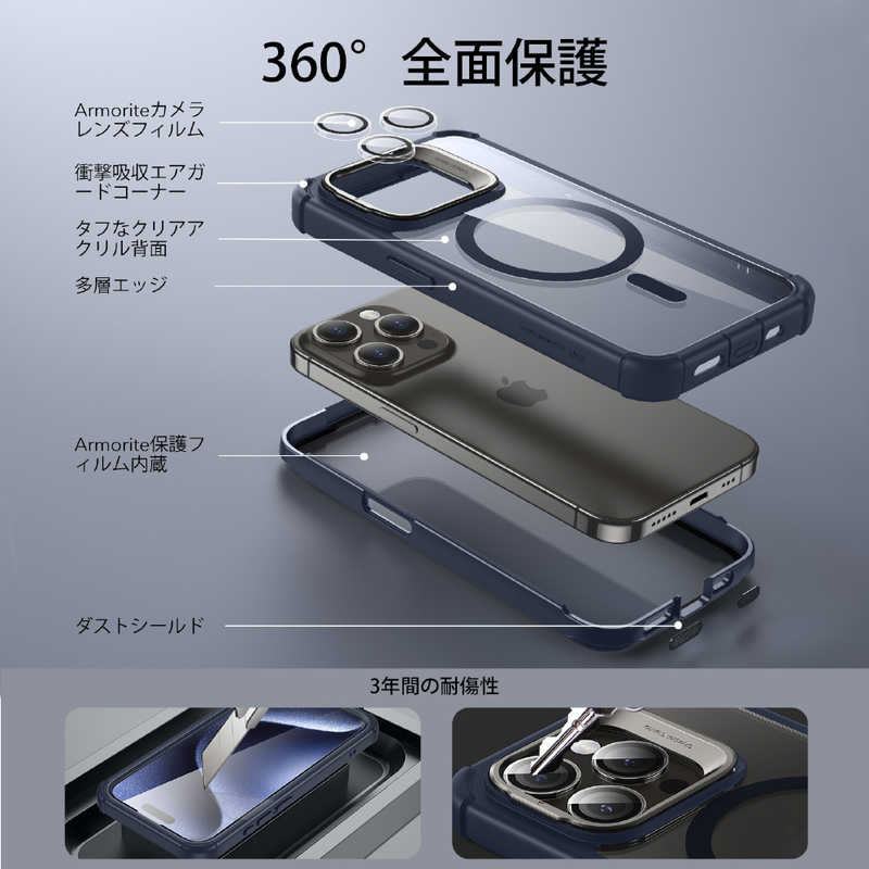 ESR ESR iPhone 15 Pro対応 2パート ハイブリッドケース(MagSafe対応) Clear Dark Blue ArmorToughCase ArmorToughCase