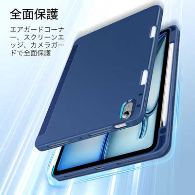 ESR iPad Air 11インチ M2対応ペンシル収納つき 三つ折り式スタンド