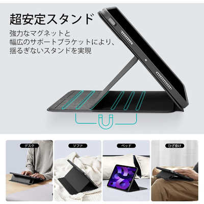 ESR iPad Air ケース 取り外し可能マグネットカバー Amazon.co.jp: ESR iPad Air 13インチ ケース (M3/M2、2025/2024モデル
