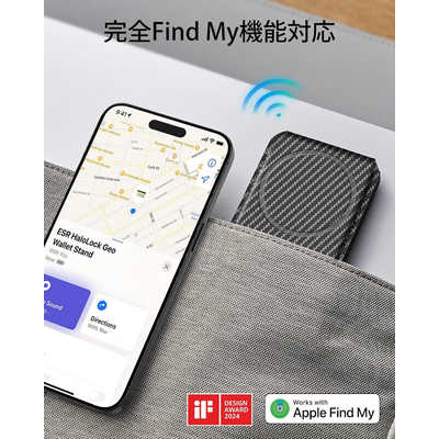ESR Find My機能付きMagSafe対応レザーウォレット Carbon Fiber