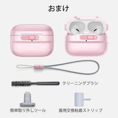 ピンク　AirPodspro レンズカバー AirPods Max用 カバー シリコン マット 保護 ピンク AVA-APMSCPN