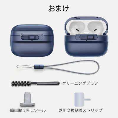 ESR AirPods Pro ( 2023 / 2022 / 2019 ) 専用Magsafe 対応スライド式