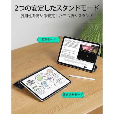 ESR 13インチiPad Air(M2)用 Rebound マグネットケース 三つ折り