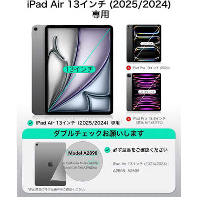 ESRiPad Air 13インチ2024マグネットケースブラック ESR 13インチiPad Air(M2)用 Shiftマグネットケース Black