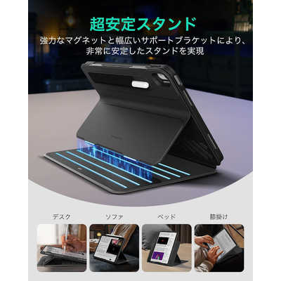 ESR 13インチiPad Air(M2)用 Shiftマグネットケース Black