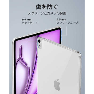 ESR iPad Air 13インチ M2対応Classic Hybridスリムクリアケース ESR iPad Air 13インチ M2対応Classic Hybridスリムクリアケース