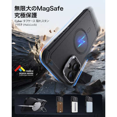 ESR iPhone 16 Plus(6.7インチ) ミリタリーグレードスタンド付 