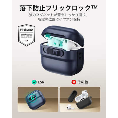 ESR AirPods 第4世代用 Magsafe対応スライド式イヤホンケース