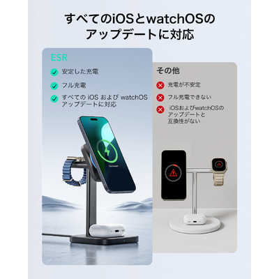 Amazon.co.jp: ESR 25W 3in1 MagSafe充電器 Apple認定磁気