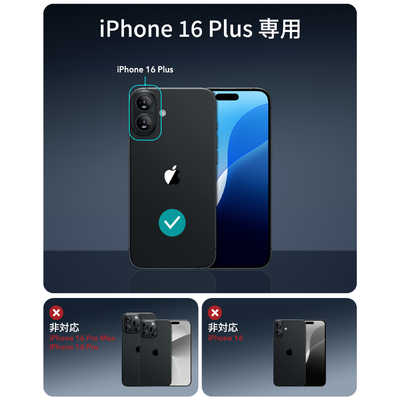 ESR iPhone 16 Plus(6.7インチ)強化ガラスフィルム(1枚入り