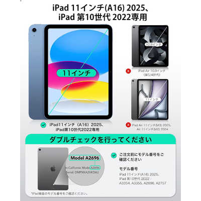 ESR 11インチ iPad(A16)、10.9インチ iPad(第10世代)用 Flipマグネット