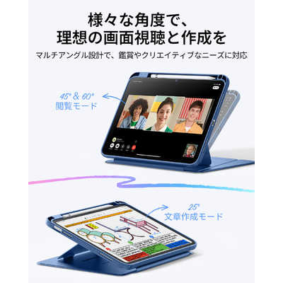 ESR 11インチ iPad(A16)、10.9インチ iPad(第10世代)用 Flipマグネット