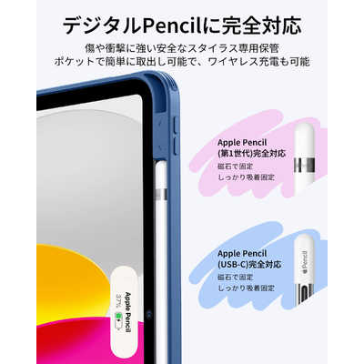 ESR 11インチ iPad(A16)、10.9インチ iPad(第10世代)用 Flipマグネット