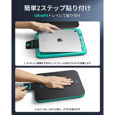 ESR 11インチiPad Air(M3/M2)用 ガラススクリーン保護フィルム 8倍強度