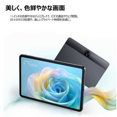 11インチタブレット TCL TAB11 Gen2 Amazon.com : TCL Tab 11Gen 2 - Wi-FI Tablet 10.95 Screen