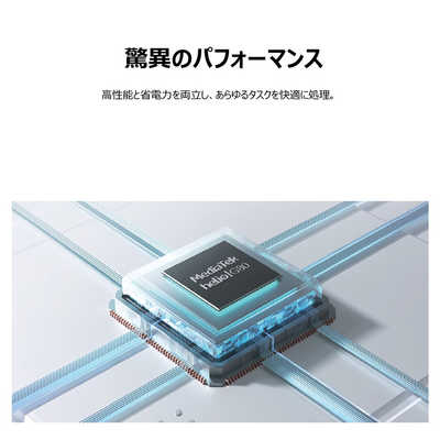 TCL TAB 11 Gen2 ［11型 / Wi-Fiモデル / ストレージ：256GB