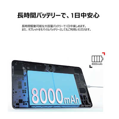 TCL TAB 11 Gen2 ［11型 / Wi-Fiモデル / ストレージ：256GB